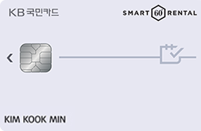 국민카드