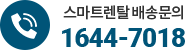 1644-7018